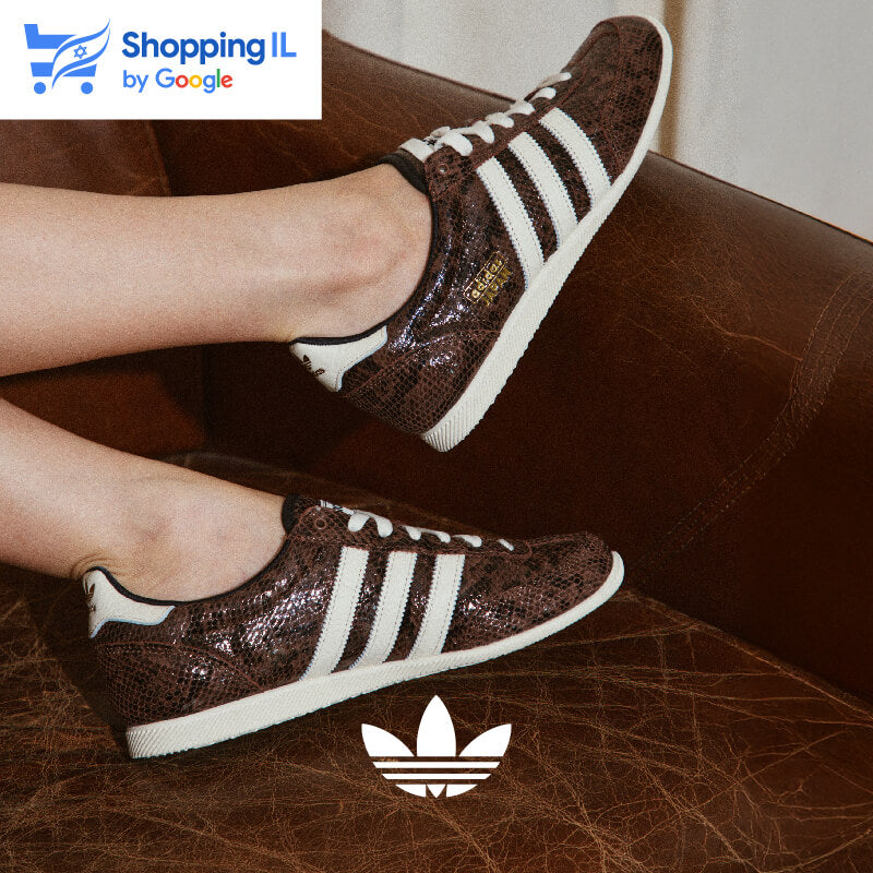 אדידס-﻿adidas