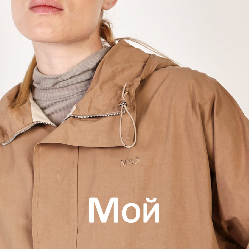 Moi Collection - Razili